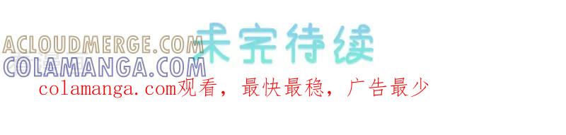 第30话温暖的男人-首席总裁的高冷爱人-神鱼漫社（第10张）