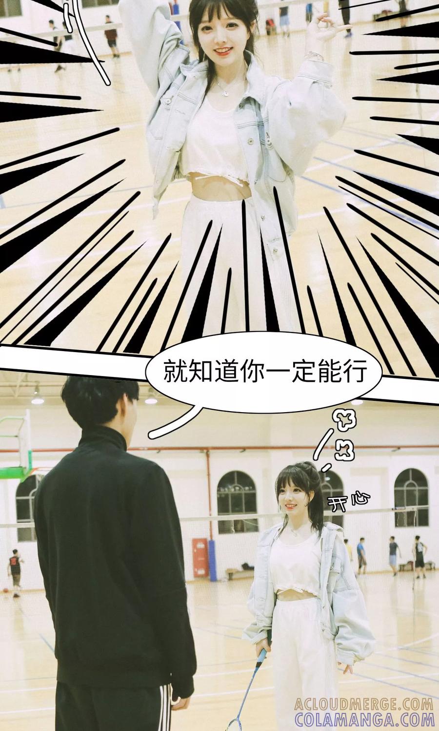 第4话-顾先生请自重-剧能玩（第5张）