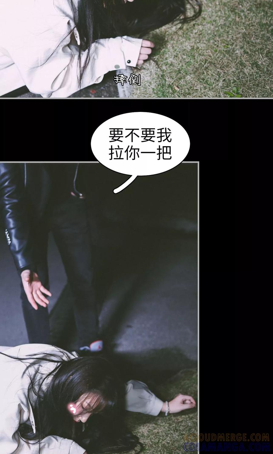 第7话-顾先生请自重-剧能玩（第5张）