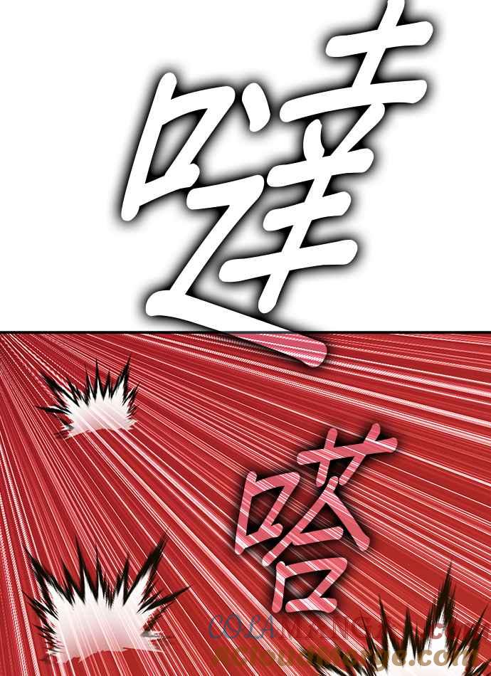 第二季第24话魔神觉醒(2)-99强化木棍-HONGSIL（第29张）