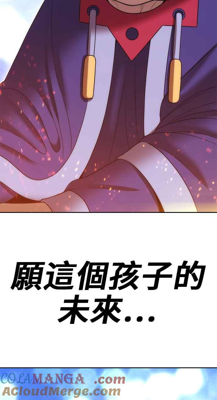 第二季第24话魔神觉醒(2)-99强化木棍-HONGSIL（第21张）