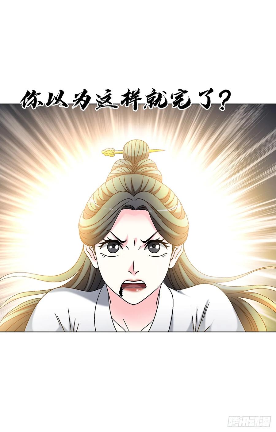 1700三茅真君-中国惊奇先生（神鬼七杀令）-权迎升（第6张）