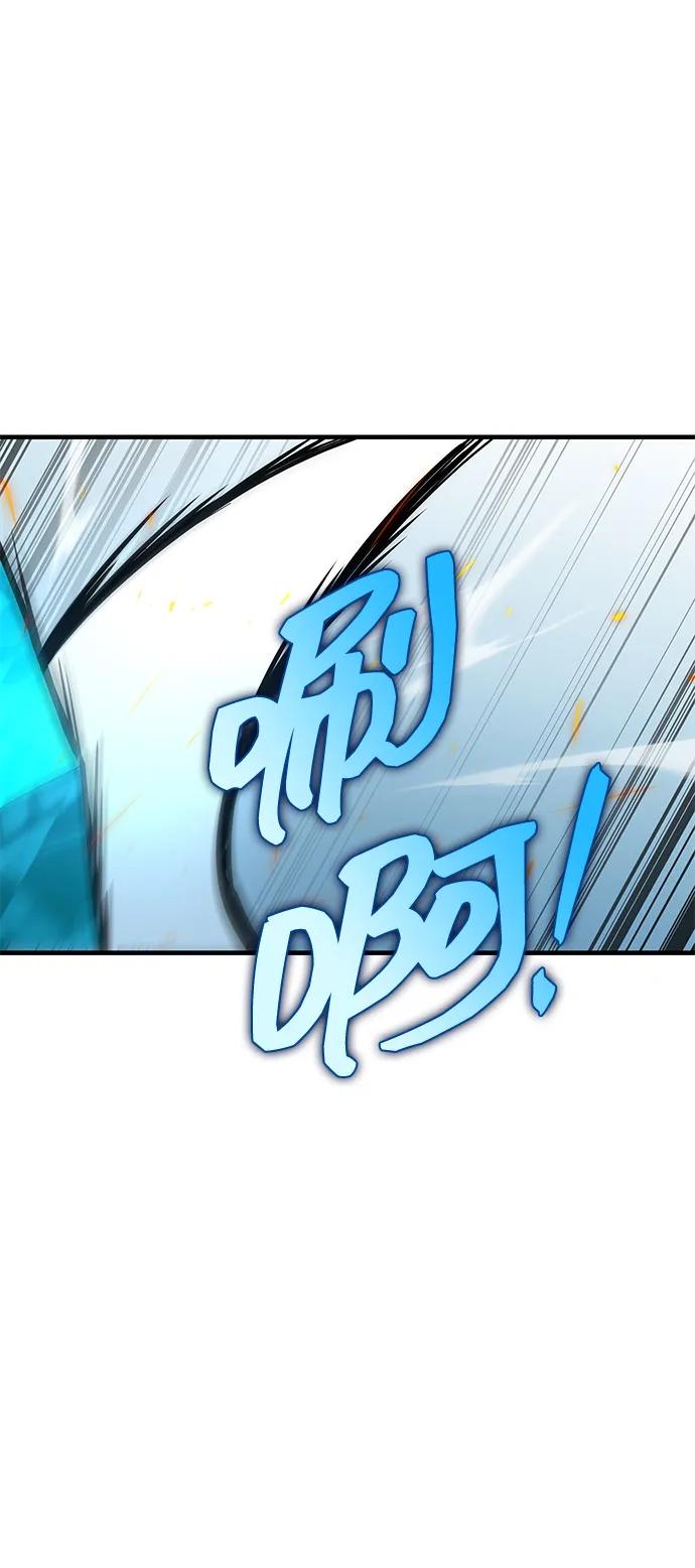 第21话-唯我可见的高塔攻略-goodluck/Sado.(REDICE STUDIO),X-NAME（第8张）