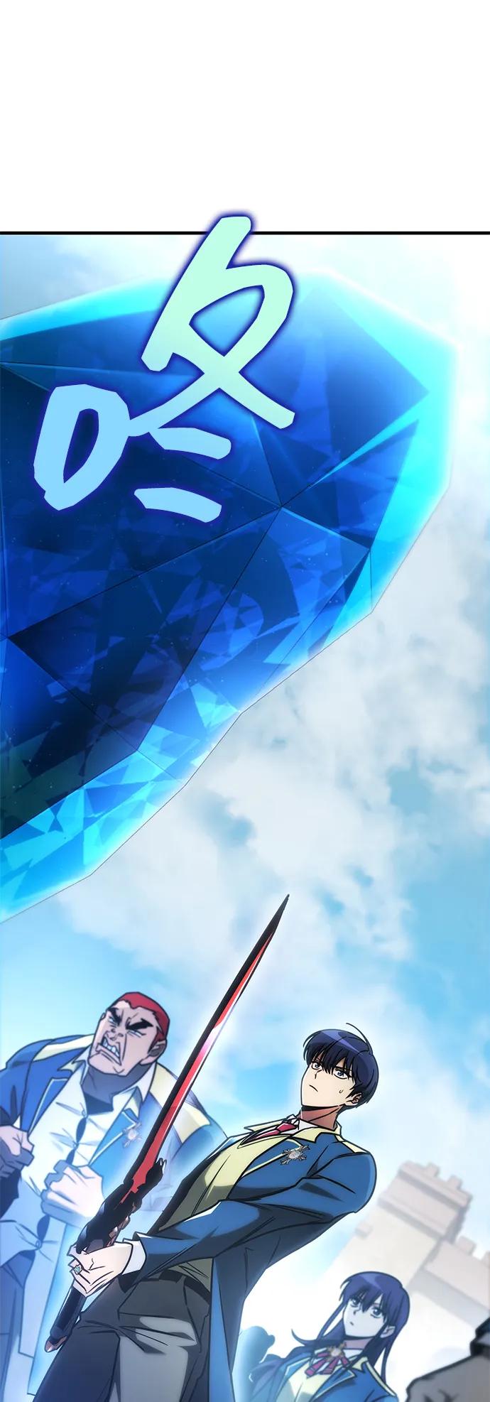 第21话-唯我可见的高塔攻略-goodluck/Sado.(REDICE STUDIO),X-NAME（第3张）