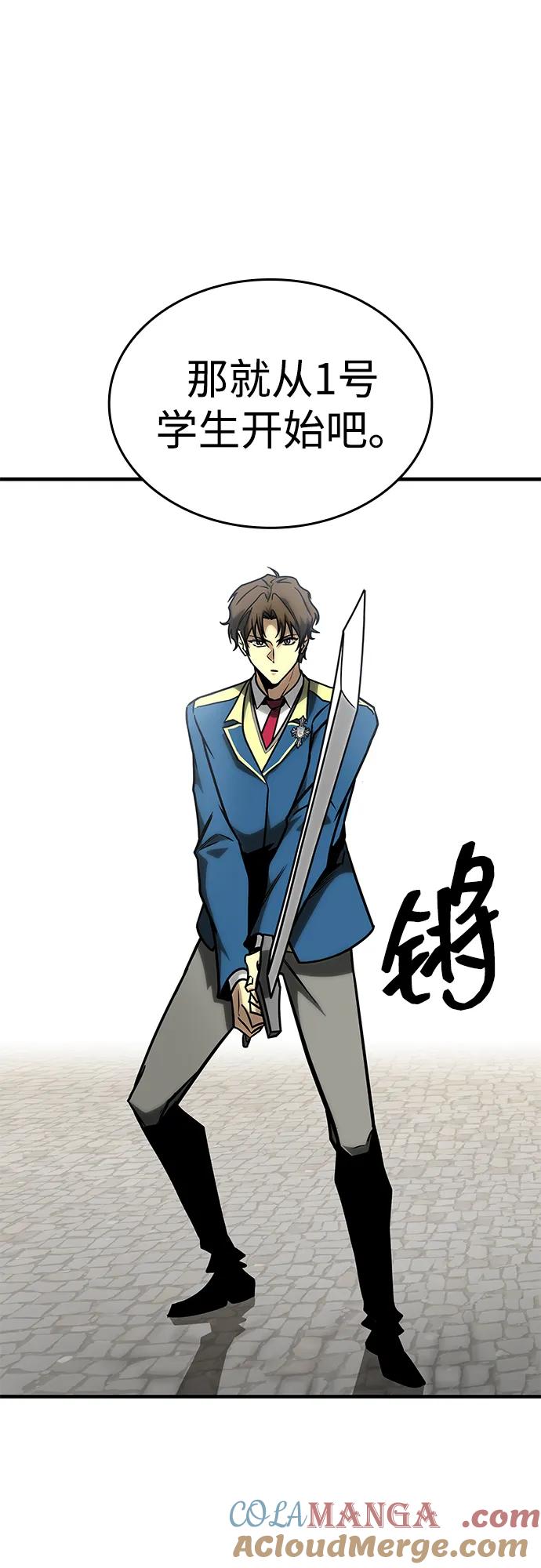 第21话-唯我可见的高塔攻略-goodluck/Sado.(REDICE STUDIO),X-NAME（第7张）