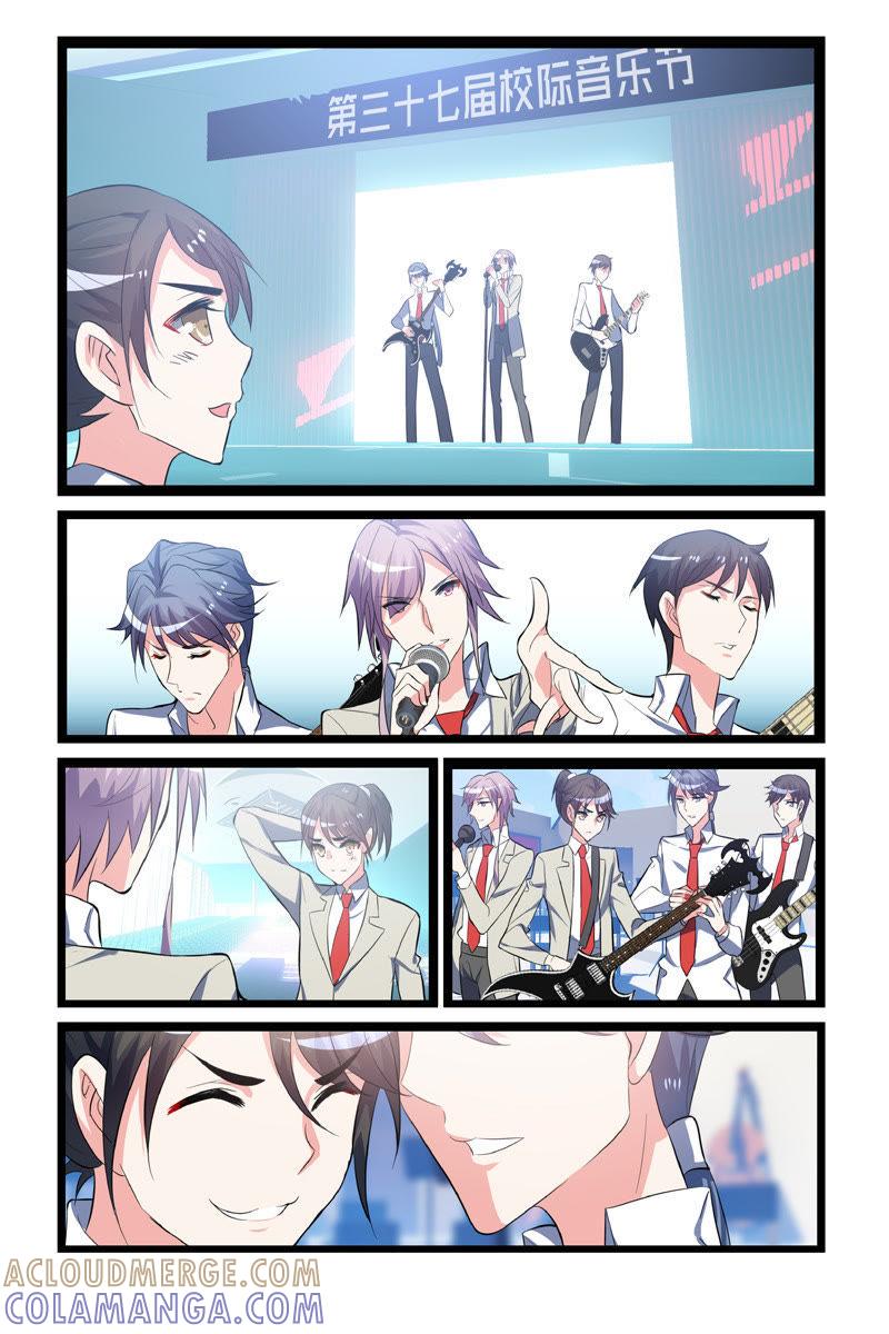 那场名为梦想的苦恋（上）-狐狸之声-大周互娱 & 光线君（第4张）