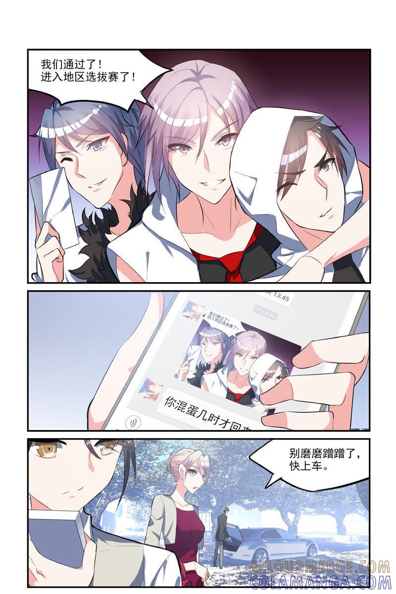 那场名为梦想的苦恋（上）-狐狸之声-大周互娱 & 光线君（第1张）