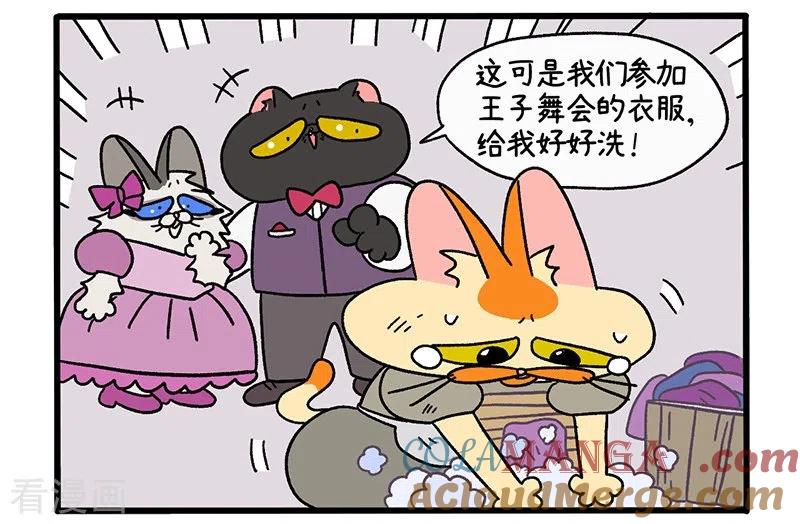 第34话1阿满临行前-阿满和麦茶-新漫画 日胖大海寺（第11张）