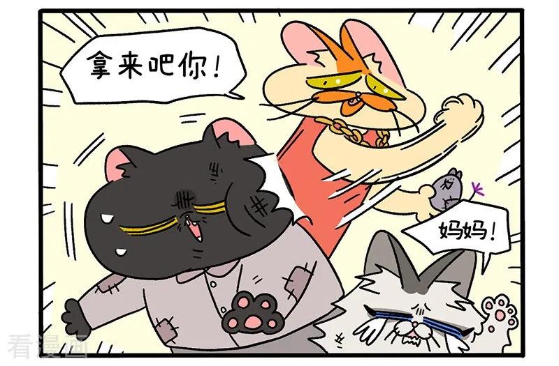 第34话2阿满临行前-阿满和麦茶-新漫画 日胖大海寺（第2张）