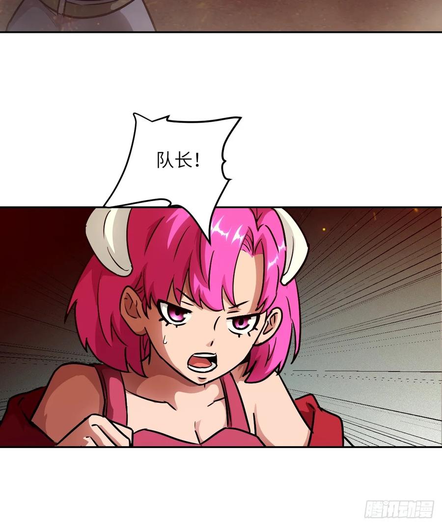 084触手女王-我的左手能异变-莒小暗（第30张）