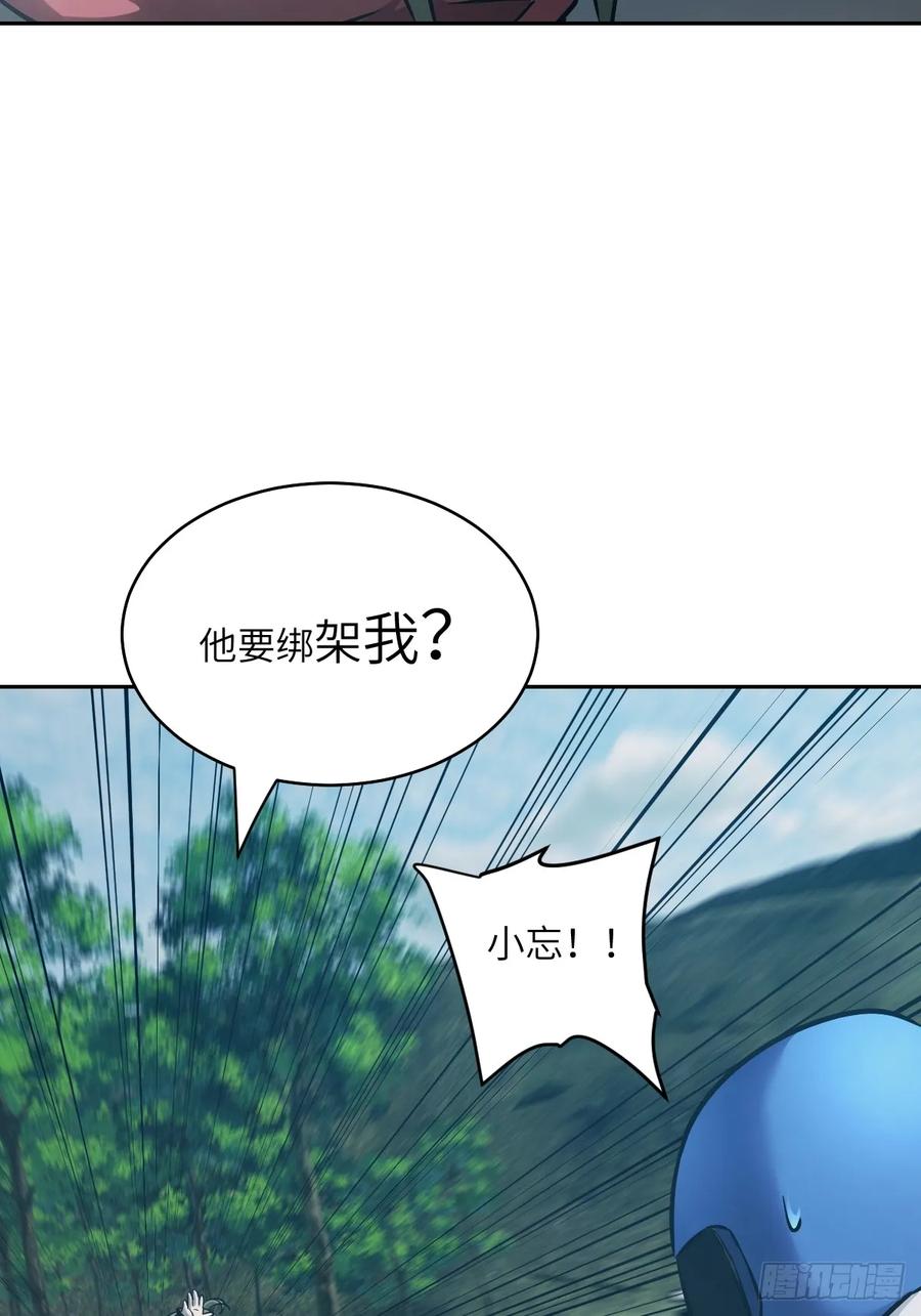 085怪物的大餐-我的左手能异变-莒小暗（第17张）
