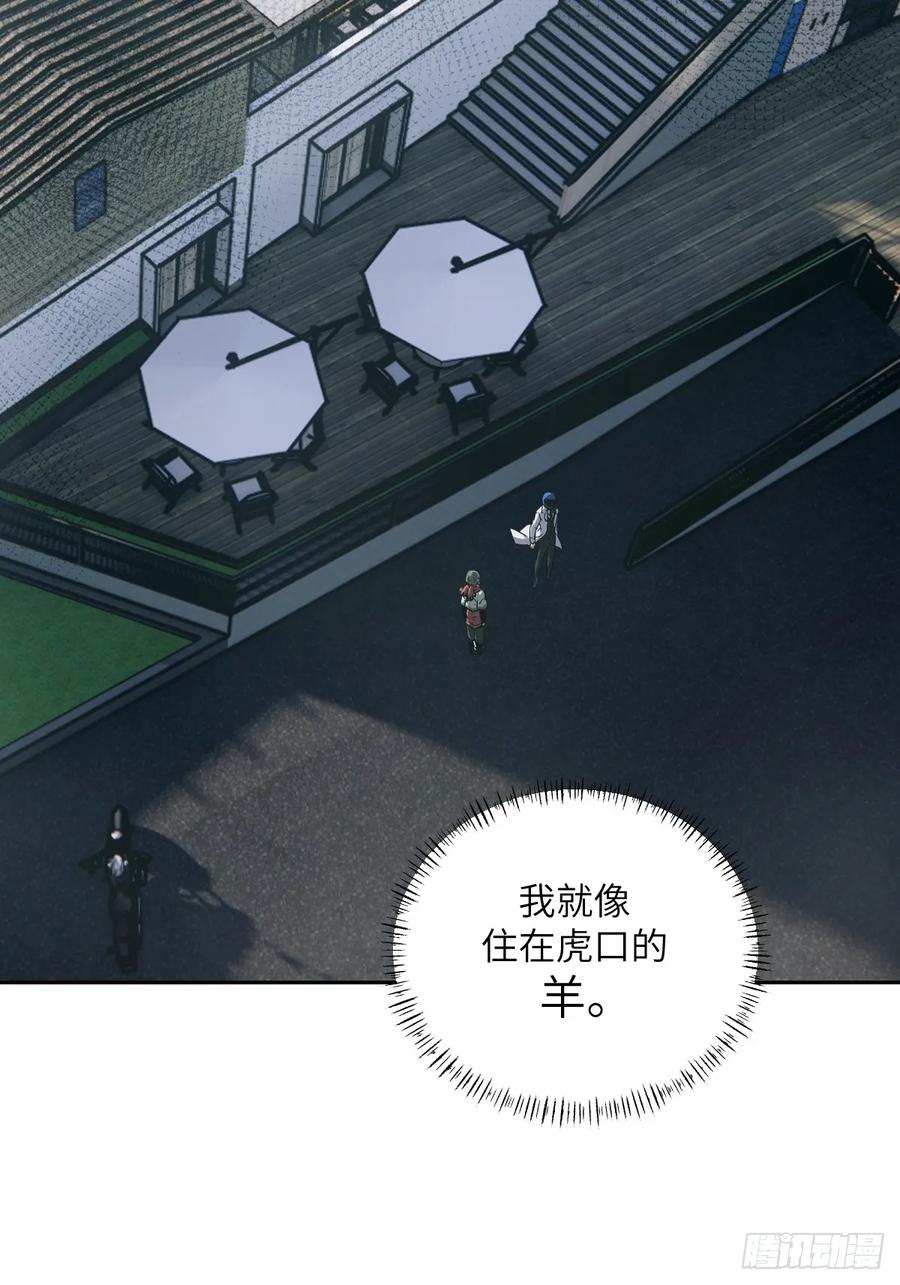 085怪物的大餐-我的左手能异变-莒小暗（第14张）