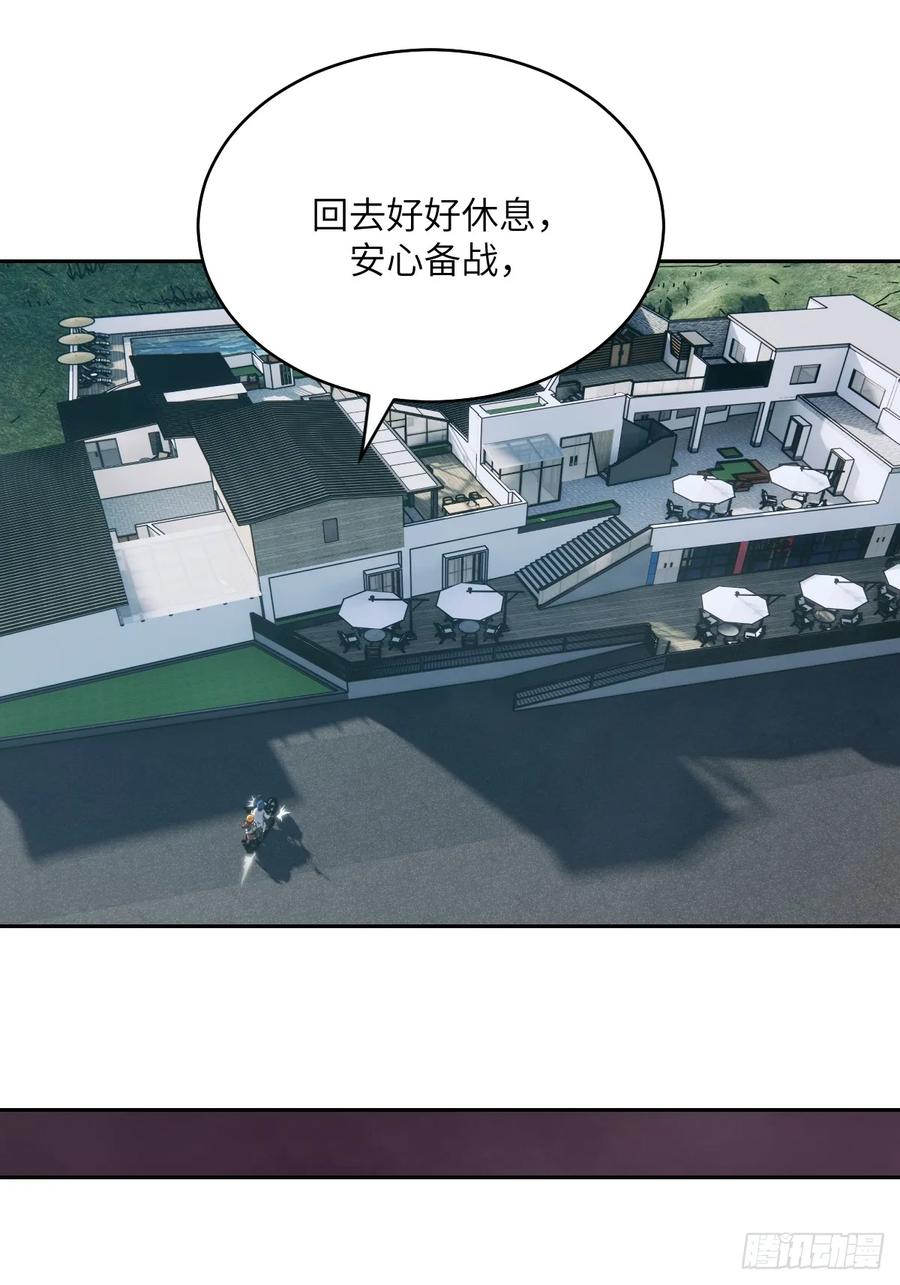 085怪物的大餐-我的左手能异变-莒小暗（第9张）