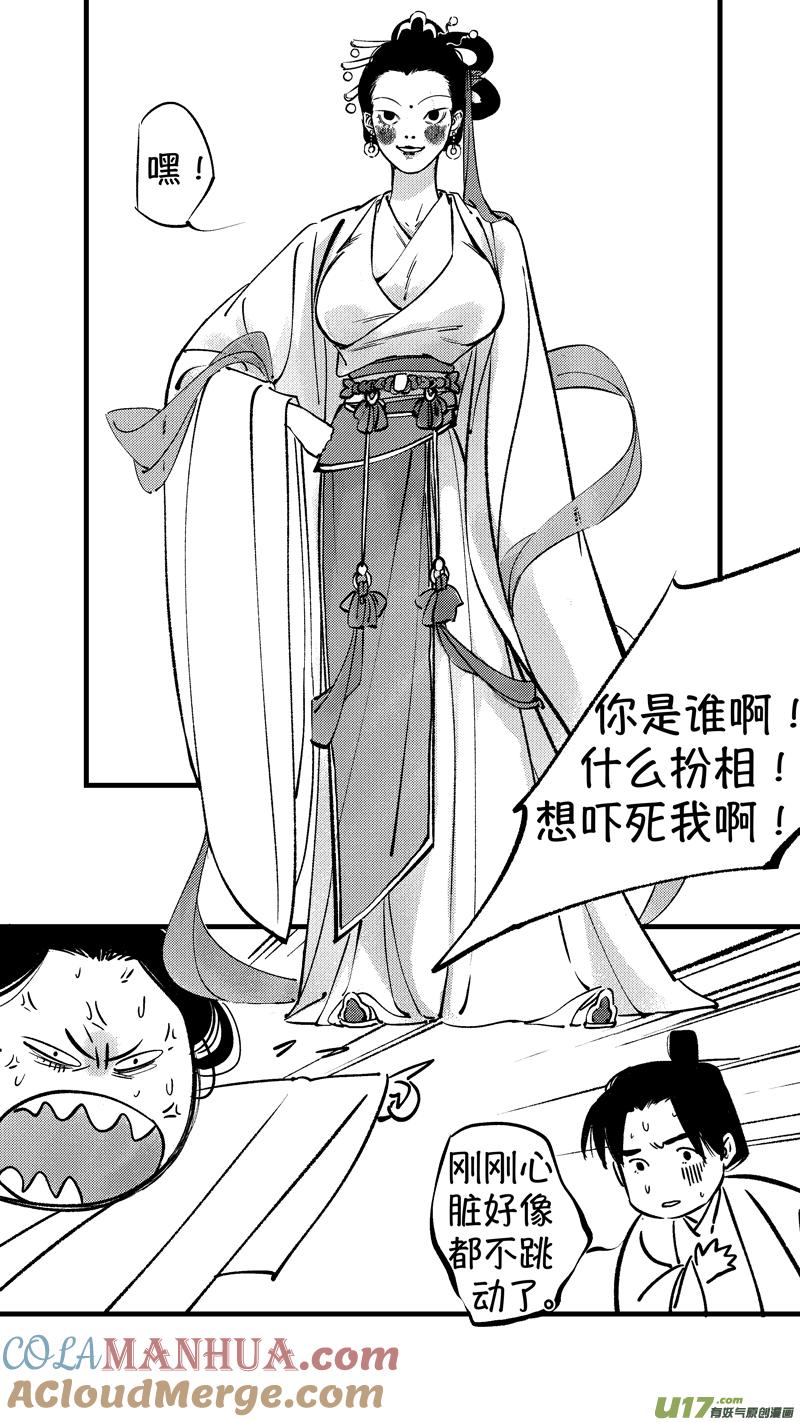 仙镜湖7仙镜湖7-尚善-作者: 蒋家梅子（第6张）