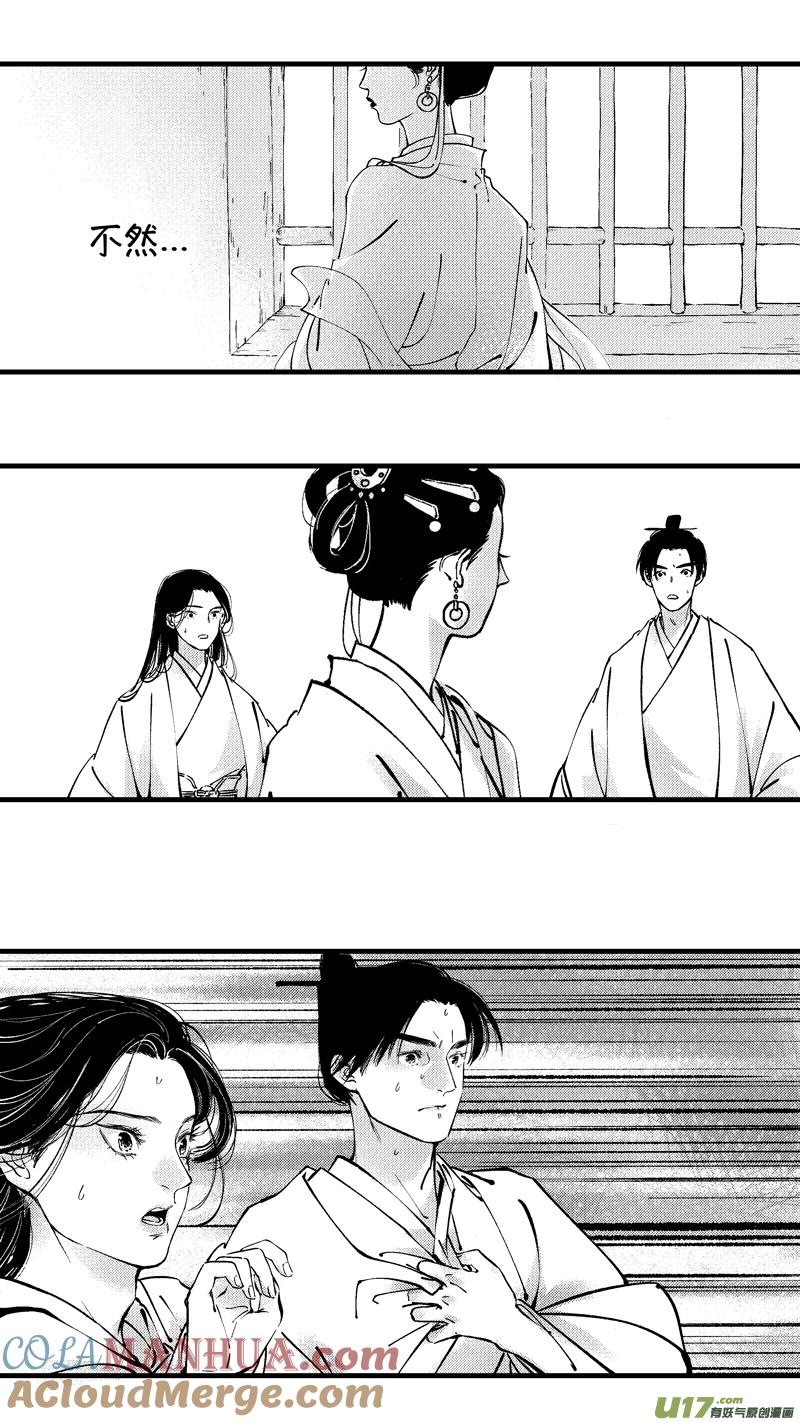 仙镜湖7仙镜湖7-尚善-作者: 蒋家梅子（第5张）