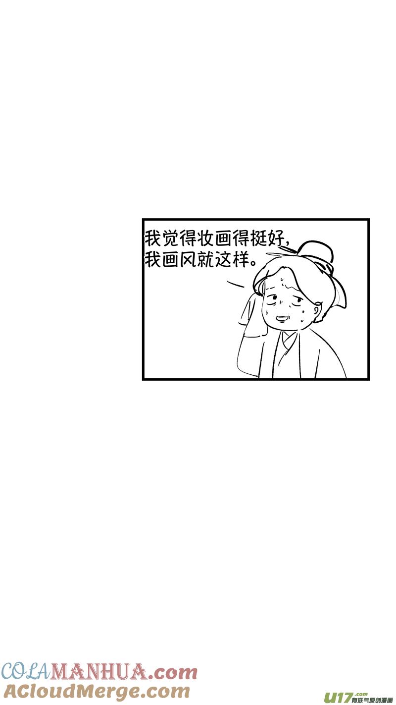 仙镜湖7仙镜湖7-尚善-作者: 蒋家梅子（第12张）