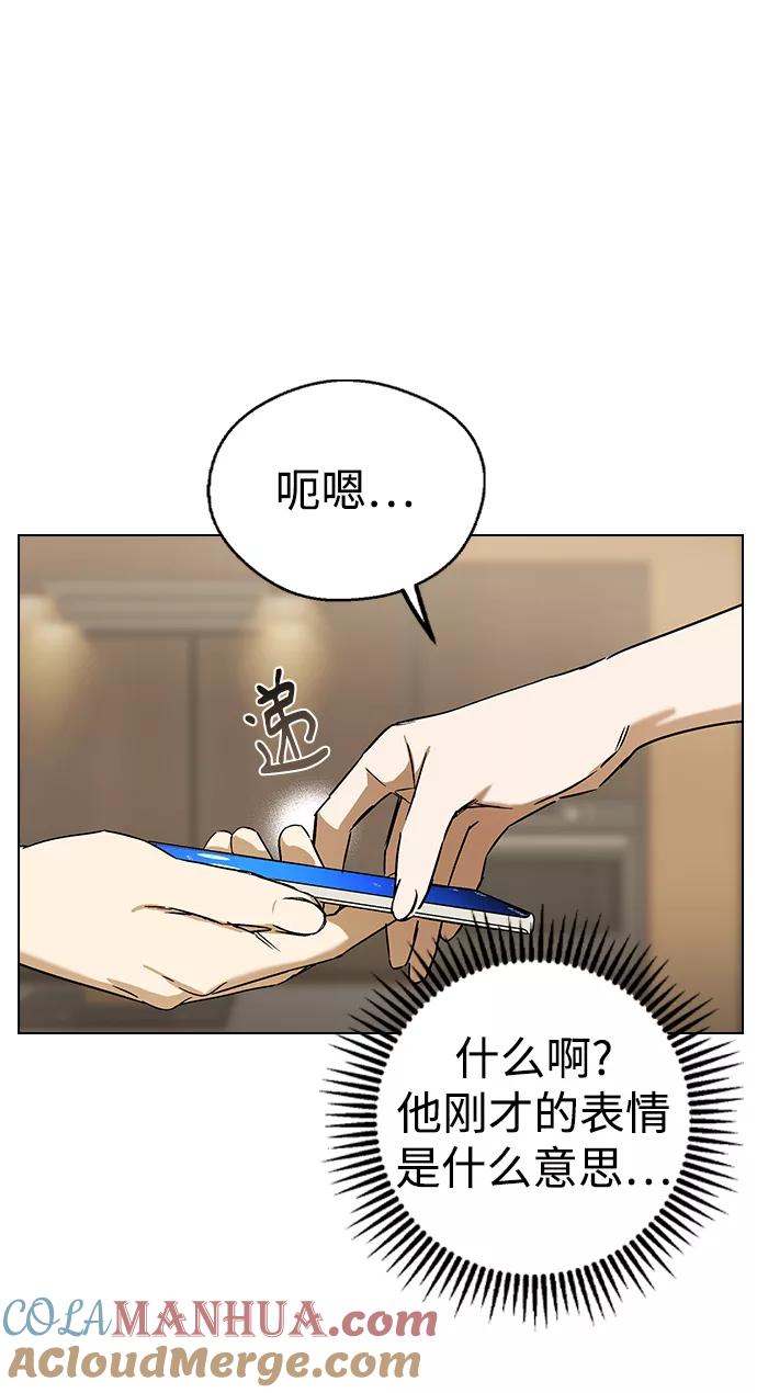第32话-前世姻缘-JAEAH,HAE（第10张）