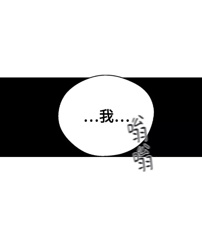 第32话-前世姻缘-JAEAH,HAE（第8张）