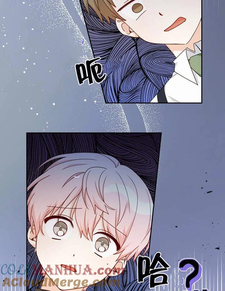 第09话-请珍惜朋友-（第18张）