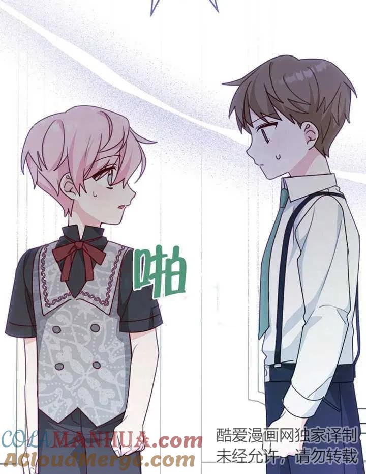 第09话-请珍惜朋友-（第3张）