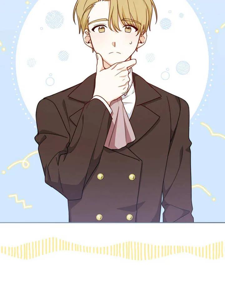 第09话-请珍惜朋友-（第10张）