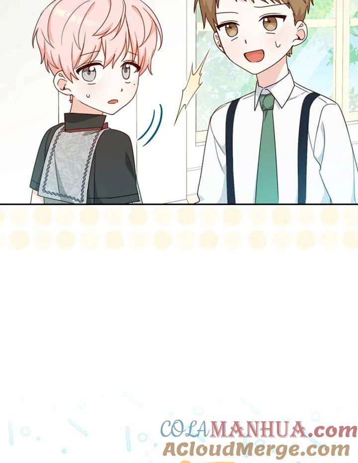 第09话-请珍惜朋友-（第15张）