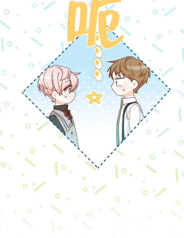 第09话-请珍惜朋友-（第16张）