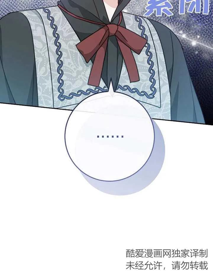 第09话-请珍惜朋友-（第7张）