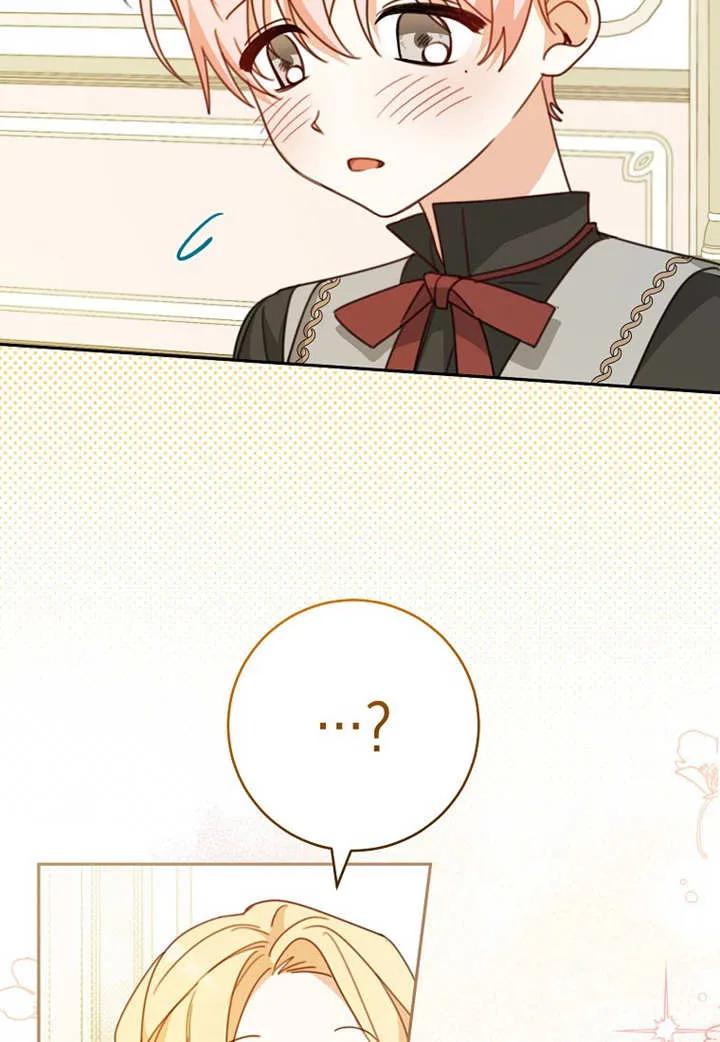 第10话-请珍惜朋友-（第11张）