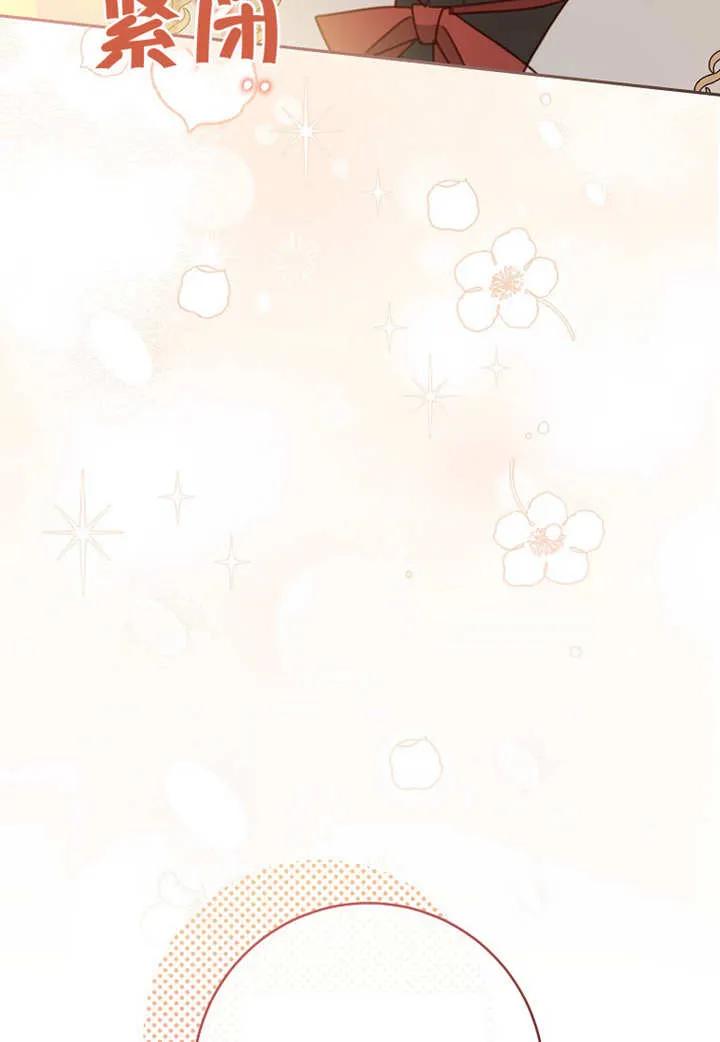 第10话-请珍惜朋友-（第14张）