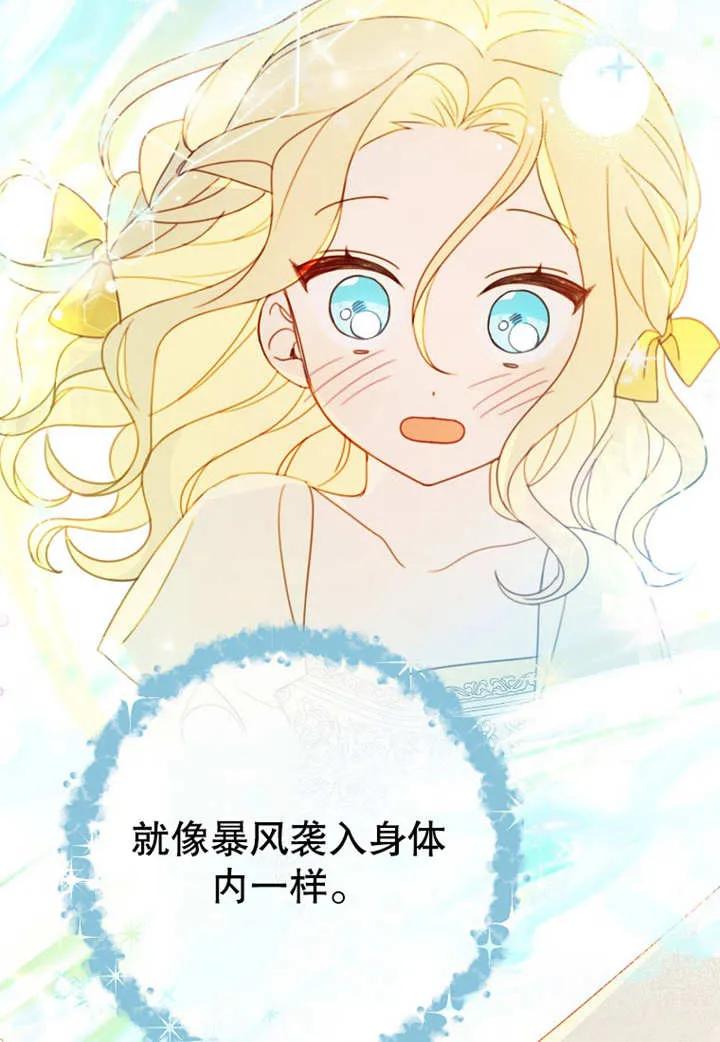 第10话-请珍惜朋友-（第1张）