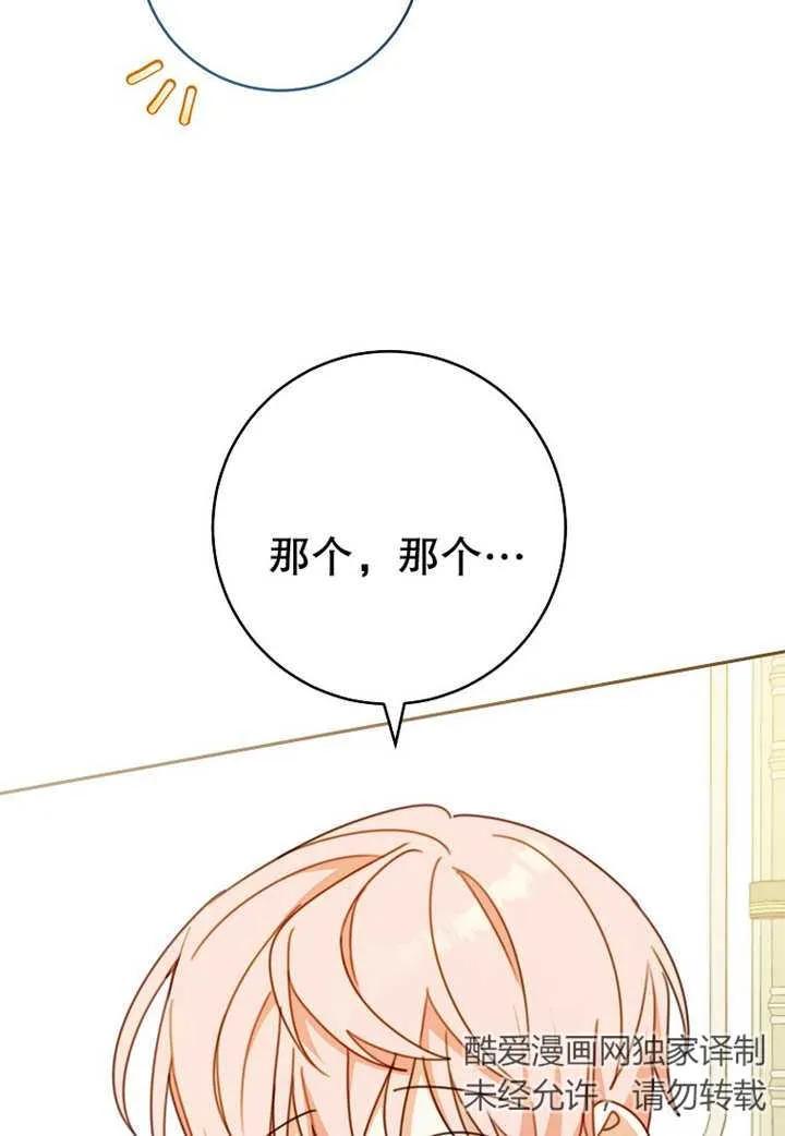 第10话-请珍惜朋友-（第10张）