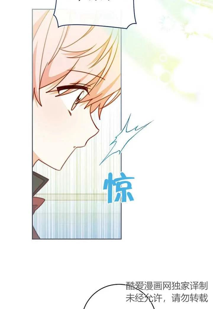第10话-请珍惜朋友-（第5张）