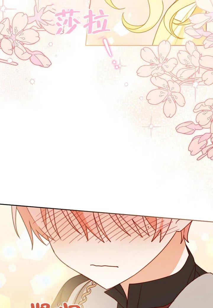 第10话-请珍惜朋友-（第13张）