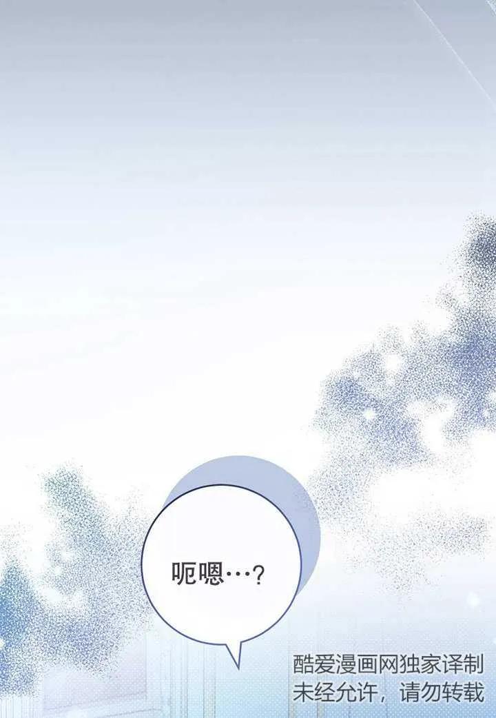 第11话-请珍惜朋友-（第1张）