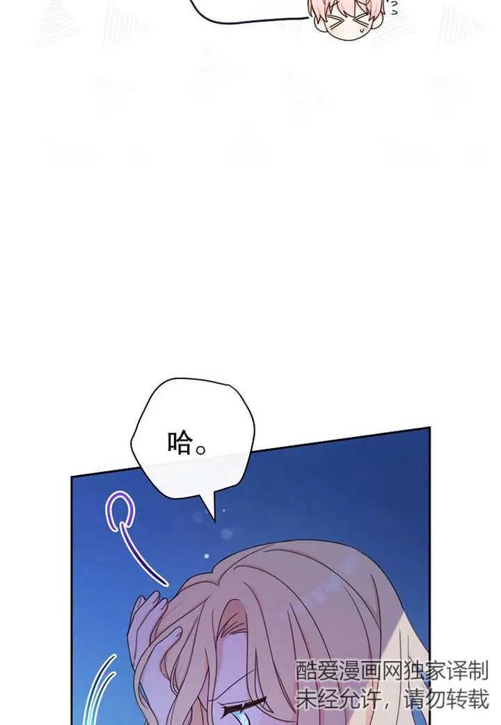 第11话-请珍惜朋友-（第5张）