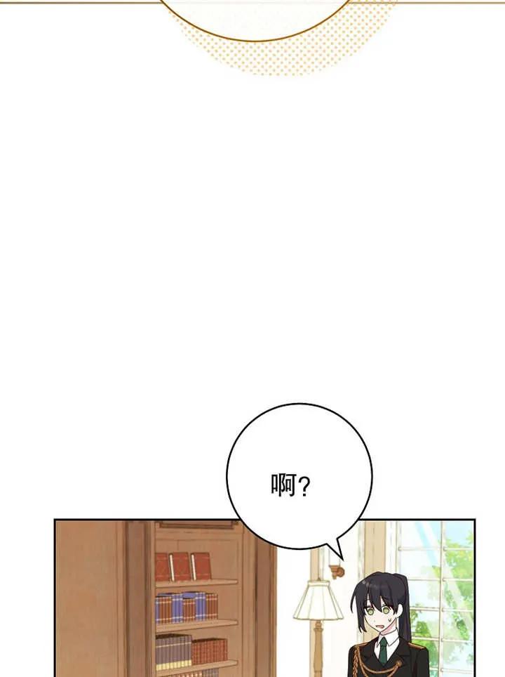 第12话-请珍惜朋友-（第13张）
