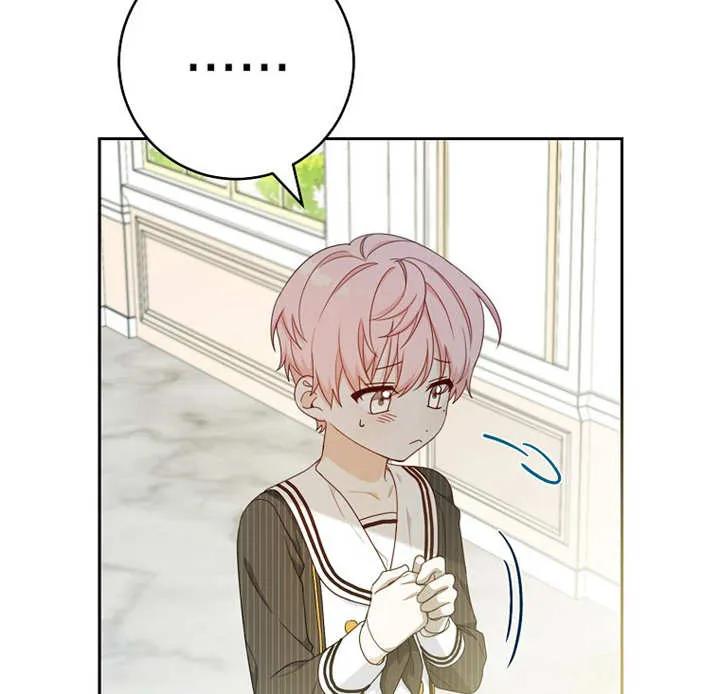 第13话-请珍惜朋友-（第21张）