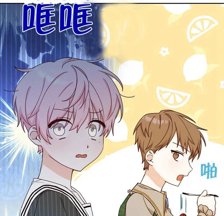 第13话-请珍惜朋友-（第6张）