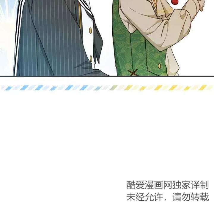 第13话-请珍惜朋友-（第7张）