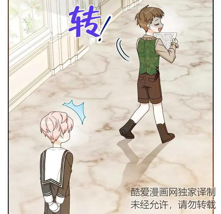 第13话-请珍惜朋友-（第19张）