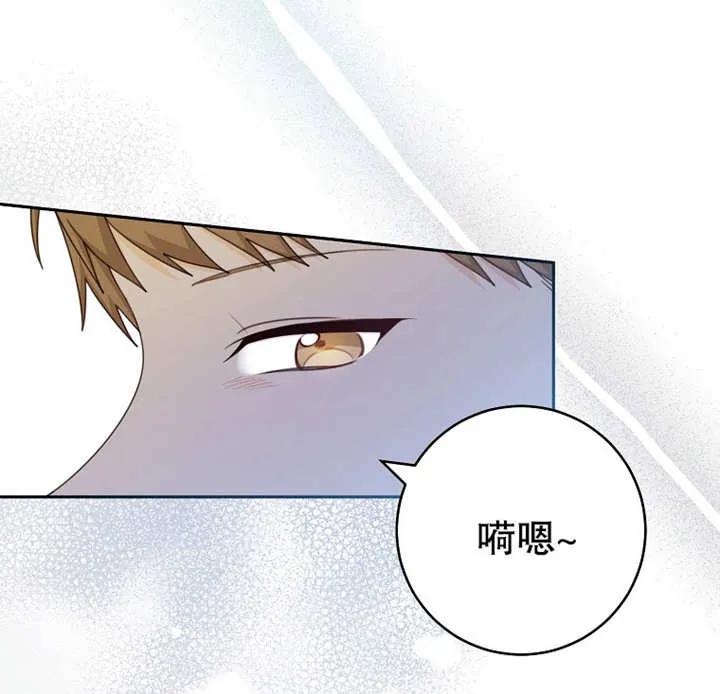 第13话-请珍惜朋友-（第17张）