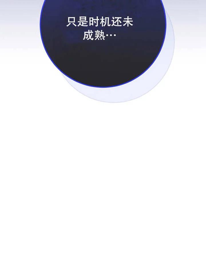 第14话-请珍惜朋友-（第10张）