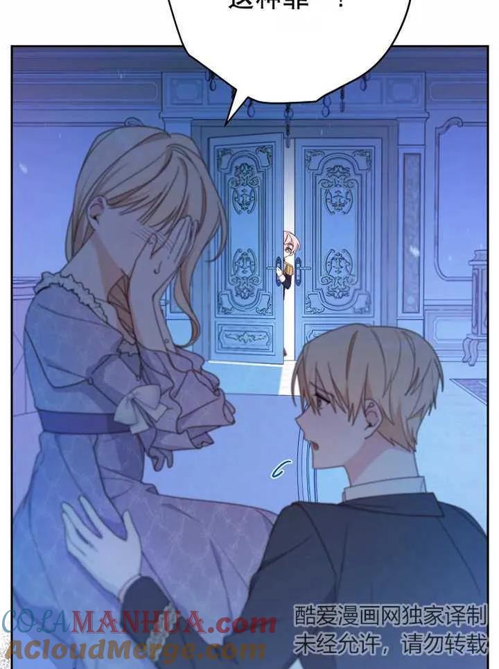 第15话-请珍惜朋友-（第8张）
