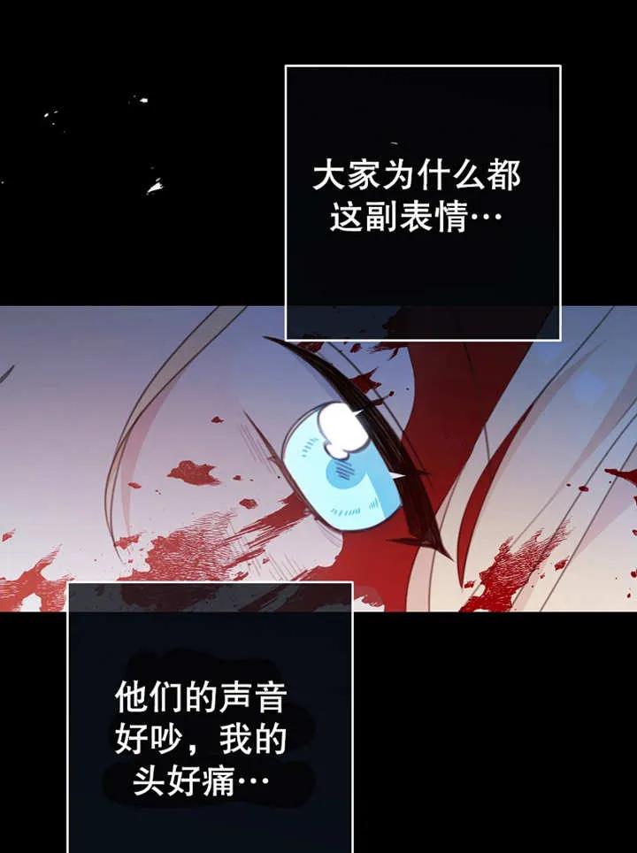 第15话-请珍惜朋友-（第5张）