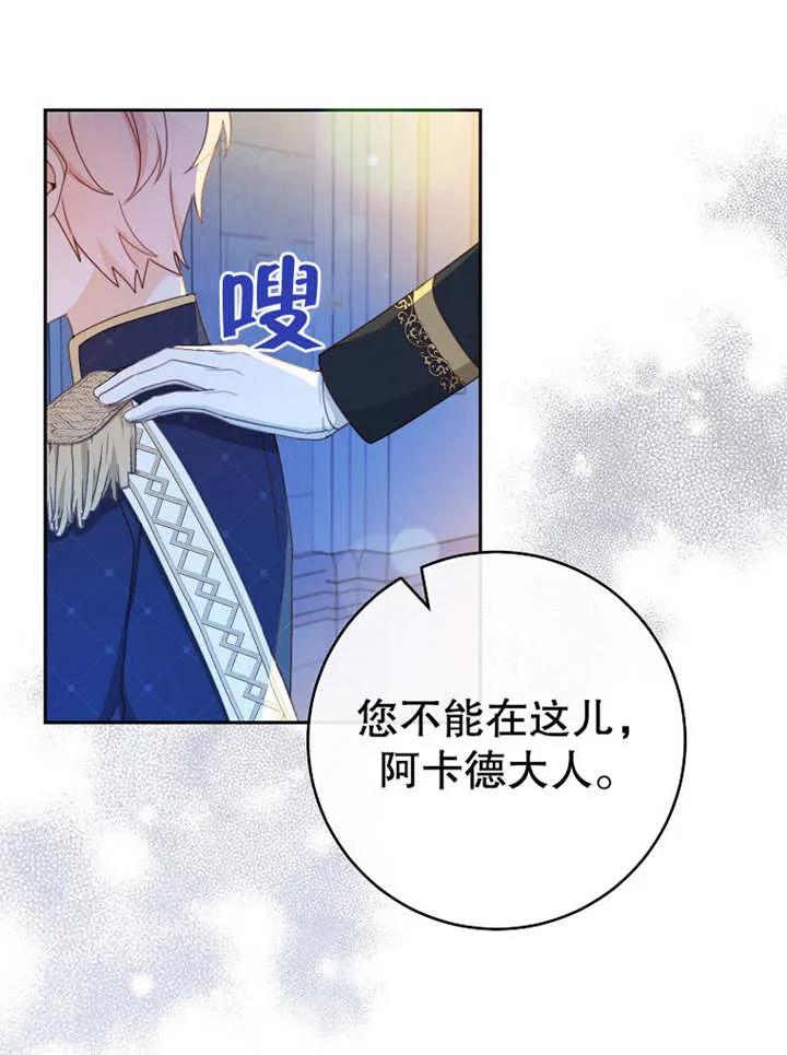 第15话-请珍惜朋友-（第10张）