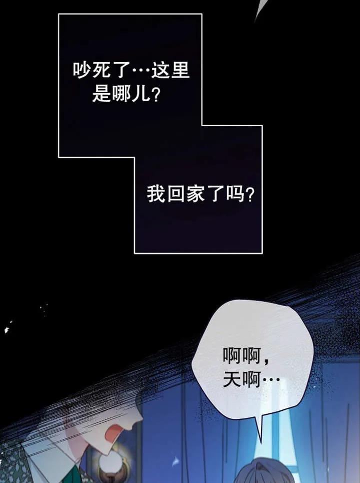 第15话-请珍惜朋友-（第1张）