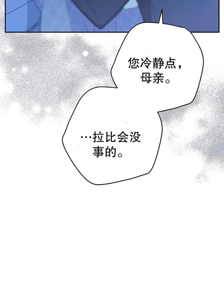 第15话-请珍惜朋友-（第9张）