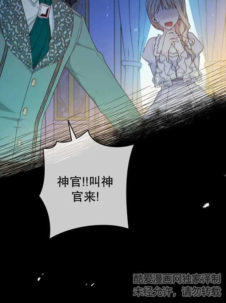 第15话-请珍惜朋友-（第2张）