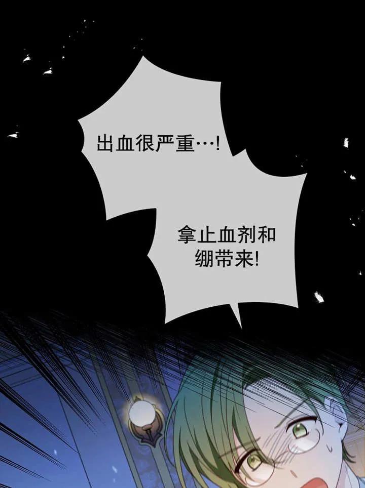 第15话-请珍惜朋友-（第3张）
